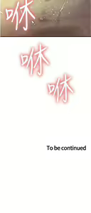 Page 515 of 色轮眼/ Sex Stopwatch - preview thumbnail