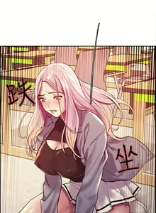 Page 52 of 色轮眼/ Sex Stopwatch - preview thumbnail