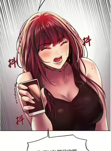 Page 527 of 色轮眼/ Sex Stopwatch - preview thumbnail