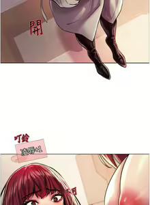 Page 532 of 色轮眼/ Sex Stopwatch - preview thumbnail
