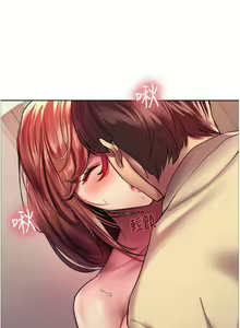 Page 534 of 色轮眼/ Sex Stopwatch - preview thumbnail