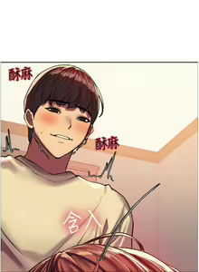 Page 558 of 色轮眼/ Sex Stopwatch - preview thumbnail