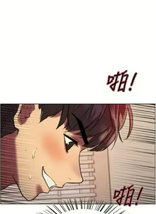 Page 576 of 色轮眼/ Sex Stopwatch - preview thumbnail