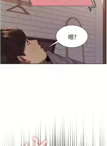 Page 58 of 色轮眼/ Sex Stopwatch - preview thumbnail