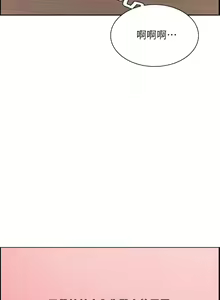 Page 582 of 色轮眼/ Sex Stopwatch - preview thumbnail