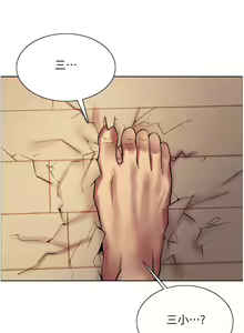Page 592 of 色轮眼/ Sex Stopwatch - preview thumbnail