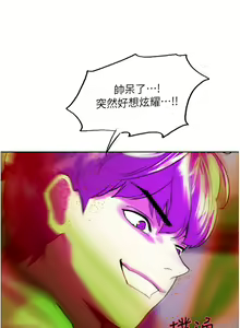 Page 596 of 色轮眼/ Sex Stopwatch - preview thumbnail