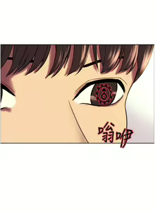 Page 60 of 色轮眼/ Sex Stopwatch - preview thumbnail