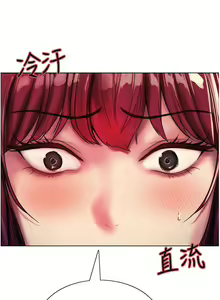 Page 602 of 色轮眼/ Sex Stopwatch - preview thumbnail