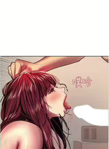 Page 628 of 色轮眼/ Sex Stopwatch - preview thumbnail