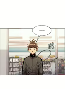Page 634 of 色轮眼/ Sex Stopwatch - preview thumbnail