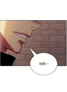 Page 642 of 色轮眼/ Sex Stopwatch - preview thumbnail