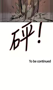 Page 643 of 色轮眼/ Sex Stopwatch - preview thumbnail