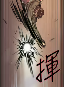 Page 646 of 色轮眼/ Sex Stopwatch - preview thumbnail