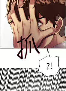 Page 649 of 色轮眼/ Sex Stopwatch - preview thumbnail