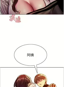 Page 688 of 色轮眼/ Sex Stopwatch - preview thumbnail