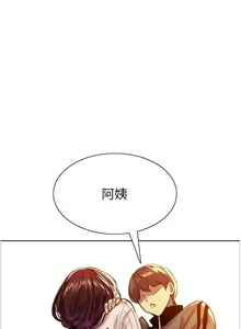 Page 690 of 色轮眼/ Sex Stopwatch - preview thumbnail
