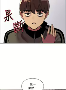 Page 704 of 色轮眼/ Sex Stopwatch - preview thumbnail