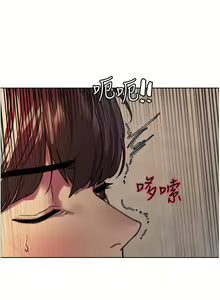 Page 710 of 色轮眼/ Sex Stopwatch - preview thumbnail