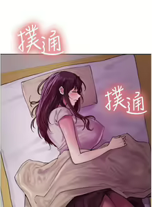 Page 717 of 色轮眼/ Sex Stopwatch - preview thumbnail