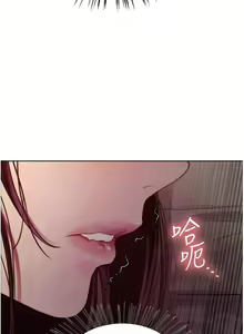 Page 719 of 色轮眼/ Sex Stopwatch - preview thumbnail