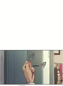 Page 760 of 色轮眼/ Sex Stopwatch - preview thumbnail