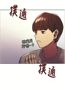 Page 76 of 色轮眼/ Sex Stopwatch - preview thumbnail