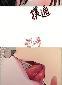 Page 766 of 色轮眼/ Sex Stopwatch - preview thumbnail
