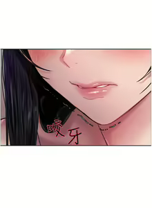 Page 774 of 色轮眼/ Sex Stopwatch - preview thumbnail