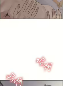 Page 796 of 色轮眼/ Sex Stopwatch - preview thumbnail