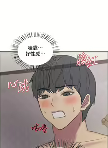 Page 797 of 色轮眼/ Sex Stopwatch - preview thumbnail