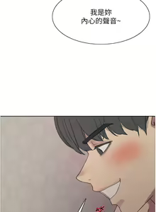 Page 798 of 色轮眼/ Sex Stopwatch - preview thumbnail