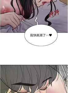 Page 812 of 色轮眼/ Sex Stopwatch - preview thumbnail