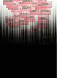 Page 813 of 色轮眼/ Sex Stopwatch - preview thumbnail