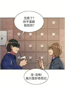Page 818 of 色轮眼/ Sex Stopwatch - preview thumbnail