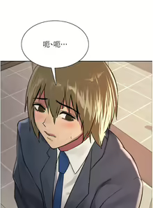 Page 821 of 色轮眼/ Sex Stopwatch - preview thumbnail