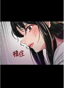 Page 826 of 色轮眼/ Sex Stopwatch - preview thumbnail