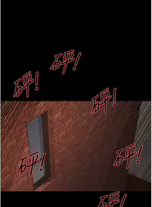 Page 833 of 色轮眼/ Sex Stopwatch - preview thumbnail