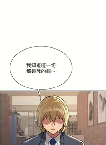 Page 834 of 色轮眼/ Sex Stopwatch - preview thumbnail