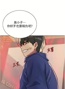 Page 836 of 色轮眼/ Sex Stopwatch - preview thumbnail
