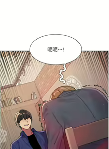 Page 845 of 色轮眼/ Sex Stopwatch - preview thumbnail
