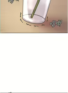 Page 848 of 色轮眼/ Sex Stopwatch - preview thumbnail