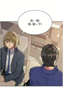 Page 850 of 色轮眼/ Sex Stopwatch - preview thumbnail