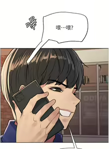 Page 853 of 色轮眼/ Sex Stopwatch - preview thumbnail