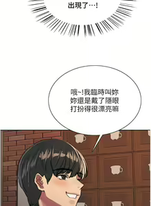 Page 854 of 色轮眼/ Sex Stopwatch - preview thumbnail