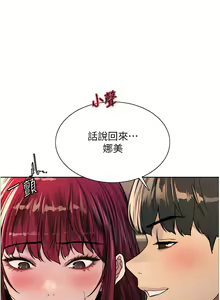 Page 859 of 色轮眼/ Sex Stopwatch - preview thumbnail