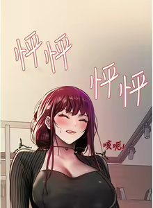 Page 860 of 色轮眼/ Sex Stopwatch - preview thumbnail