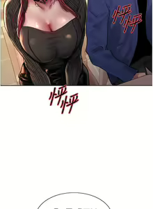 Page 867 of 色轮眼/ Sex Stopwatch - preview thumbnail