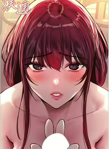 Page 876 of 色轮眼/ Sex Stopwatch - preview thumbnail