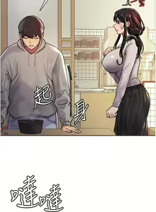 Page 922 of 色轮眼/ Sex Stopwatch - preview thumbnail